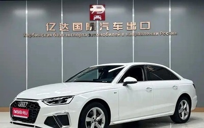 Audi A4, 2022 год, 2 410 190 рублей, 1 фотография