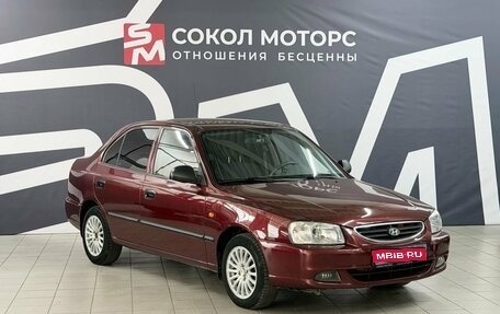 Hyundai Accent II, 2008 год, 599 900 рублей, 1 фотография