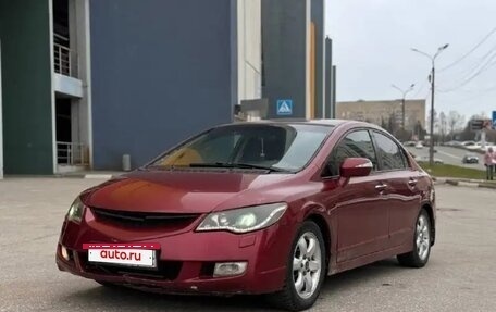 Honda Civic VIII, 2008 год, 300 000 рублей, 4 фотография