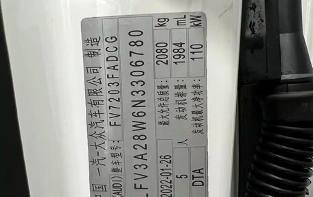 Audi A4, 2022 год, 2 410 190 рублей, 20 фотография
