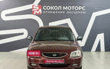 Hyundai Accent II, 2008 год, 599 900 рублей, 2 фотография
