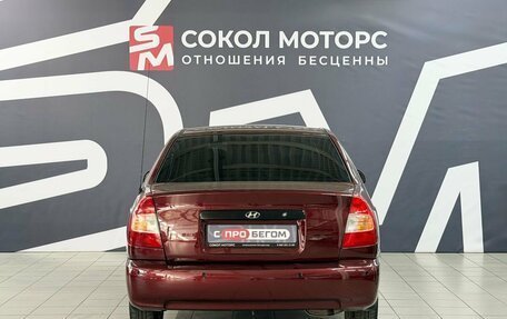 Hyundai Accent II, 2008 год, 599 900 рублей, 6 фотография