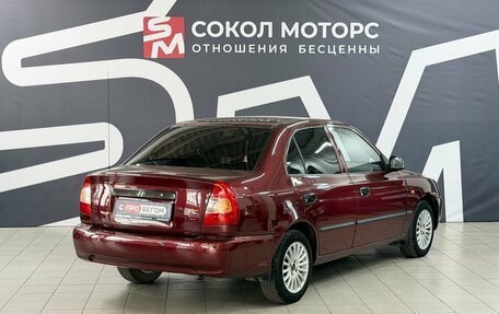 Hyundai Accent II, 2008 год, 599 900 рублей, 4 фотография