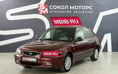 Hyundai Accent II, 2008 год, 599 900 рублей, 3 фотография
