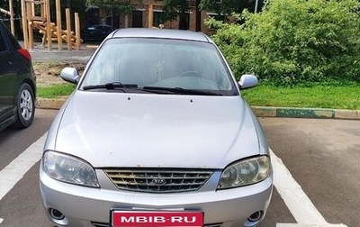 KIA Spectra II (LD), 2009 год, 280 000 рублей, 1 фотография