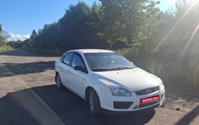 Ford Focus II рестайлинг, 2006 год, 385 000 рублей, 1 фотография