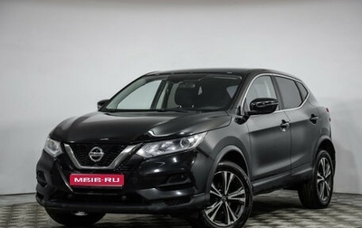 Nissan Qashqai, 2021 год, 1 559 000 рублей, 1 фотография