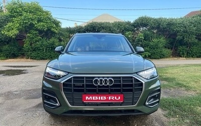 Audi Q5, 2021 год, 4 900 000 рублей, 1 фотография
