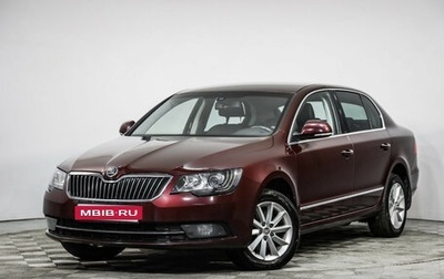 Skoda Superb III рестайлинг, 2014 год, 1 239 000 рублей, 1 фотография