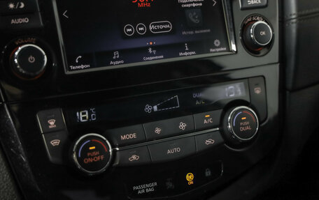 Nissan Qashqai, 2021 год, 1 559 000 рублей, 15 фотография