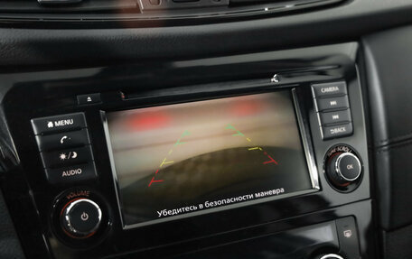 Nissan Qashqai, 2021 год, 1 559 000 рублей, 14 фотография