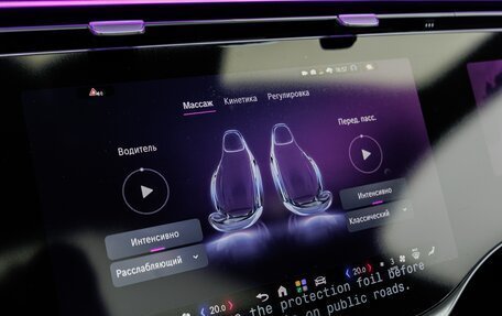 Mercedes-Benz S-Класс, 2026 год, 28 470 000 рублей, 27 фотография