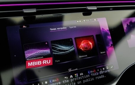 Mercedes-Benz S-Класс, 2026 год, 28 470 000 рублей, 24 фотография