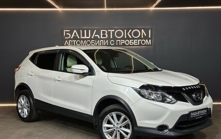 Nissan Qashqai, 2018 год, 1 799 000 рублей, 3 фотография