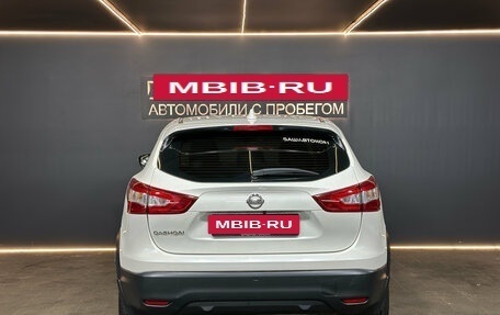 Nissan Qashqai, 2018 год, 1 799 000 рублей, 5 фотография