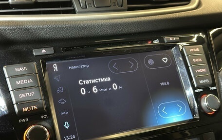 Nissan Qashqai, 2018 год, 1 799 000 рублей, 12 фотография