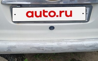 Ford Mondeo II, 1998 год, 150 000 рублей, 1 фотография