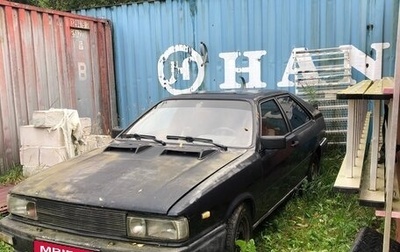 Audi Coupe, 1981 год, 290 000 рублей, 1 фотография
