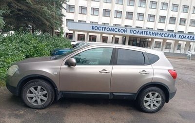 Nissan Qashqai, 2008 год, 750 000 рублей, 1 фотография