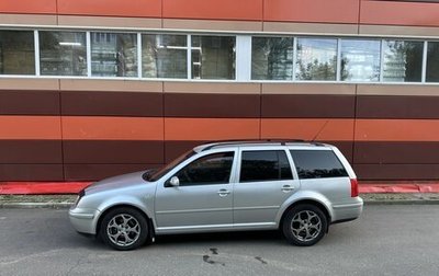 Volkswagen Bora, 2001 год, 480 000 рублей, 1 фотография