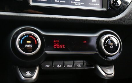 KIA Rio IV, 2020 год, 1 639 000 рублей, 17 фотография