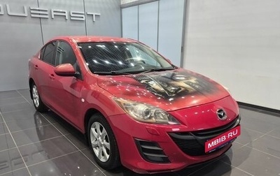 Mazda 3, 2011 год, 726 000 рублей, 1 фотография