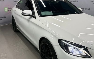 Mercedes-Benz C-Класс, 2016 год, 1 700 000 рублей, 1 фотография