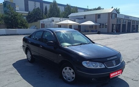 Nissan Bluebird Sylphy II, 2005 год, 390 000 рублей, 1 фотография