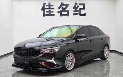 Geely Emgrand, 2025 год, 1 400 000 рублей, 1 фотография