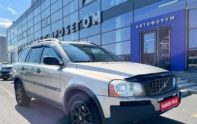 Volvo XC90 II рестайлинг, 2004 год, 690 000 рублей, 1 фотография