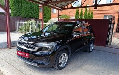 KIA Seltos I, 2021 год, 2 200 222 рублей, 1 фотография