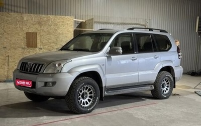 Toyota Land Cruiser Prado 120 рестайлинг, 2005 год, 1 700 000 рублей, 1 фотография