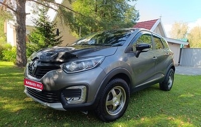 Renault Kaptur I рестайлинг, 2016 год, 1 580 000 рублей, 1 фотография