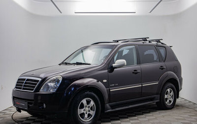 SsangYong Rexton III, 2008 год, 674 000 рублей, 1 фотография
