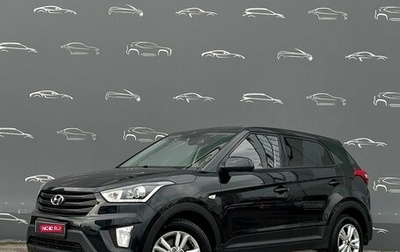 Hyundai Creta I рестайлинг, 2019 год, 1 859 800 рублей, 1 фотография