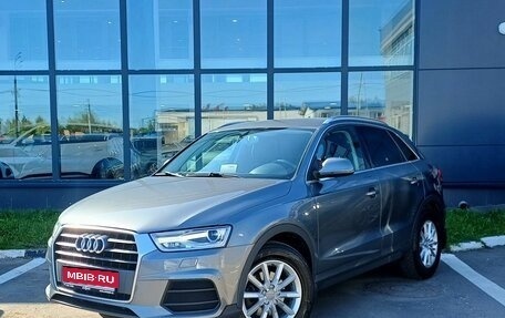 Audi Q3, 2015 год, 1 799 000 рублей, 1 фотография