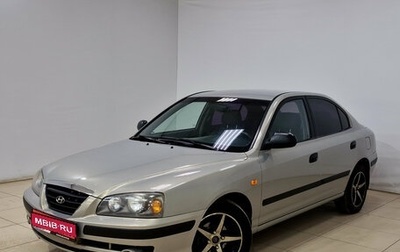 Hyundai Elantra III, 2010 год, 490 000 рублей, 1 фотография