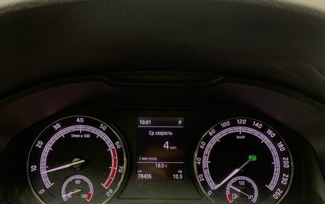 Skoda Kodiaq I, 2021 год, 2 750 000 рублей, 24 фотография