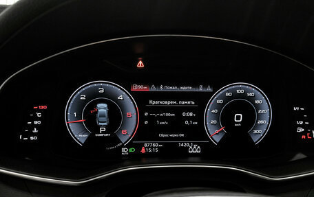 Audi A7, 2020 год, 5 480 000 рублей, 16 фотография