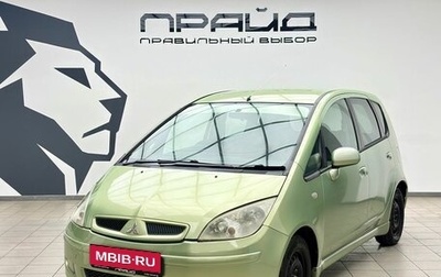 Mitsubishi Colt VI рестайлинг, 2003 год, 459 000 рублей, 1 фотография