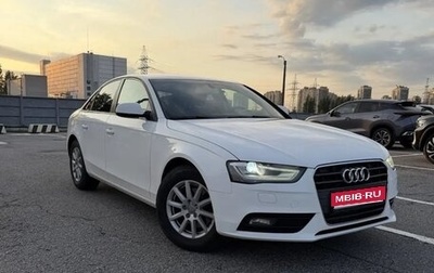 Audi A4, 2012 год, 1 050 000 рублей, 1 фотография