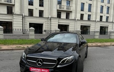 Mercedes-Benz E-Класс, 2018 год, 4 190 000 рублей, 1 фотография