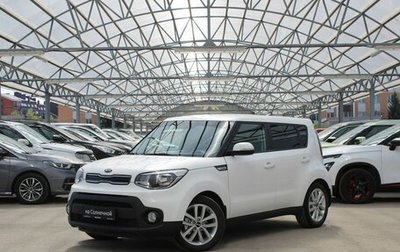 KIA Soul II рестайлинг, 2017 год, 1 270 000 рублей, 1 фотография