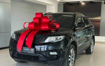 Geely Atlas I, 2021 год, 1 357 000 рублей, 1 фотография