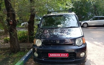 Honda S-MX, 2000 год, 550 000 рублей, 1 фотография
