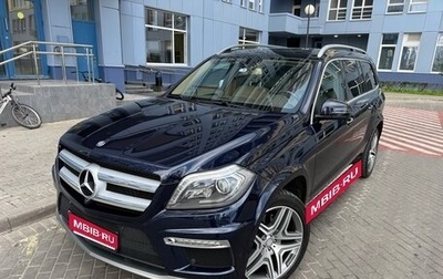 Mercedes-Benz GL-Класс, 2015 год, 3 950 000 рублей, 1 фотография