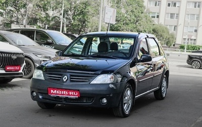 Renault Logan I, 2009 год, 500 000 рублей, 1 фотография
