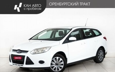 Ford Focus III, 2013 год, 644 000 рублей, 1 фотография