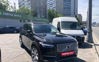 Volvo XC90 II рестайлинг, 2015 год, 3 900 000 рублей, 1 фотография