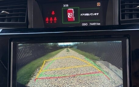 Toyota Roomy I, 2020 год, 1 300 000 рублей, 21 фотография